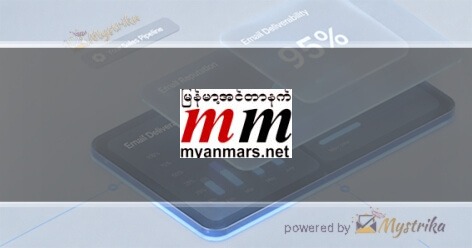 AdvertisingMyanmar.com
