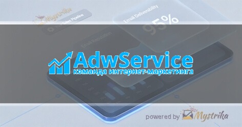 AdwService - Contextual advertising agency