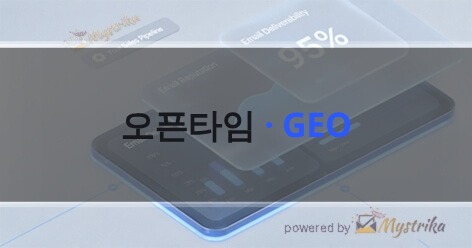 오픈타임 Agency logo