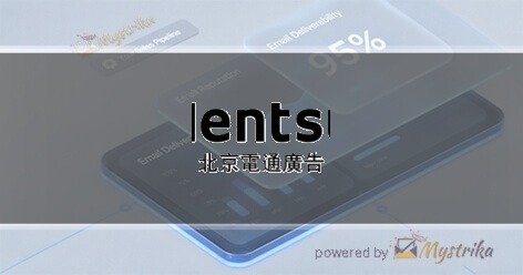 Beijing Dentsu