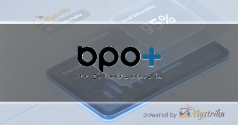 BPO Plus Agency logo