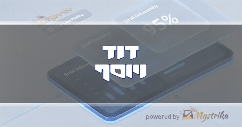 David & Yosef Agency logo
