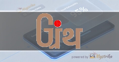 Granth Agency logo