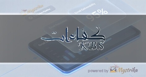 Kafaat Business Solutions