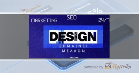 Optima Design Advertising Agency