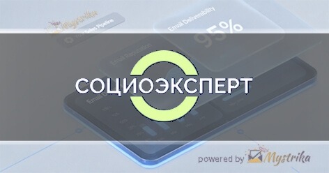 Socioexpert Agency logo
