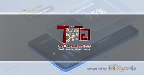 The Translation Gate