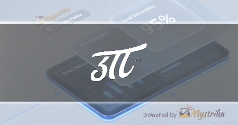 Tres Pi Medios