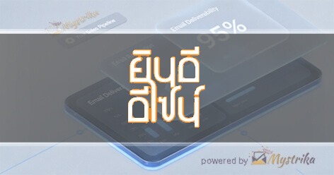 Yindee Design Agency logo